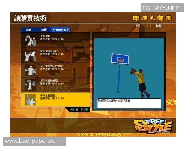 全面提升篮球技能的月度训练计划与实践指南
